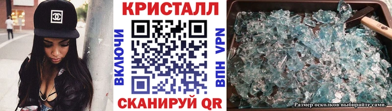 Купить закладки  Асино  Амфетамин 97% 