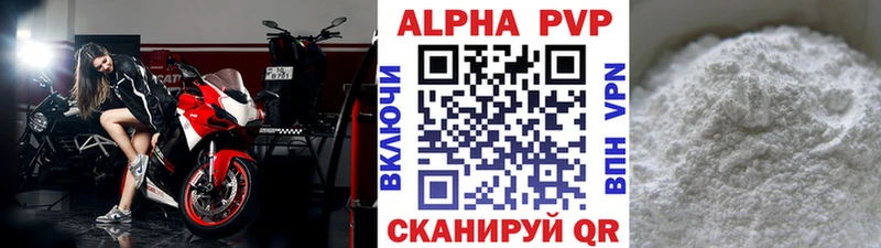 Купить закладки Асино APVP кристаллы