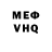 Метадон белоснежный Inga N.