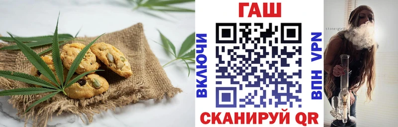 Купить где  Асино  Еда ТГК конопля 