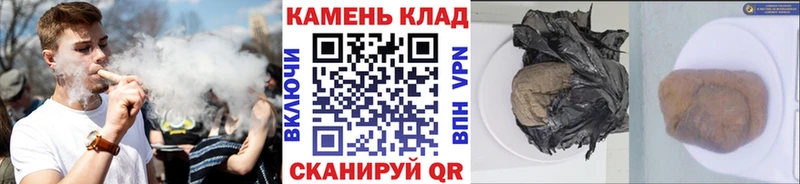 ГАШ AMNESIA HAZE Купить закладки Асино