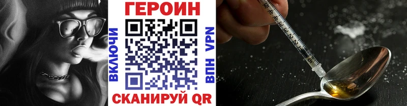 Купить  Асино  Героин афганец 