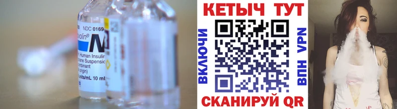 Кетамин ketamine Купить Асино