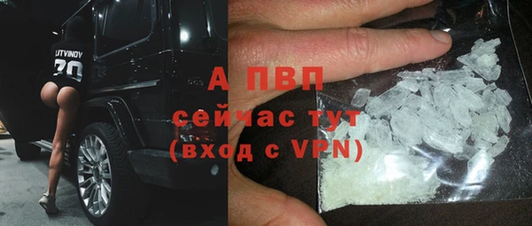 бутик Богородск