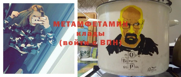 гашик Бронницы