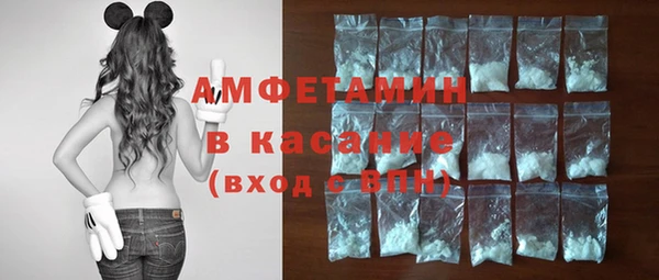 бутик Богородск