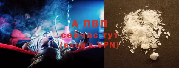 герыч Тихорецк