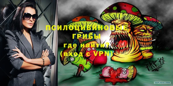 бутик Богородск