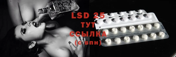 герыч Тихорецк