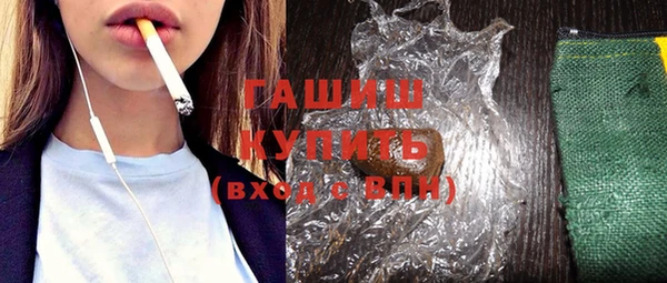 марки nbome Богородицк