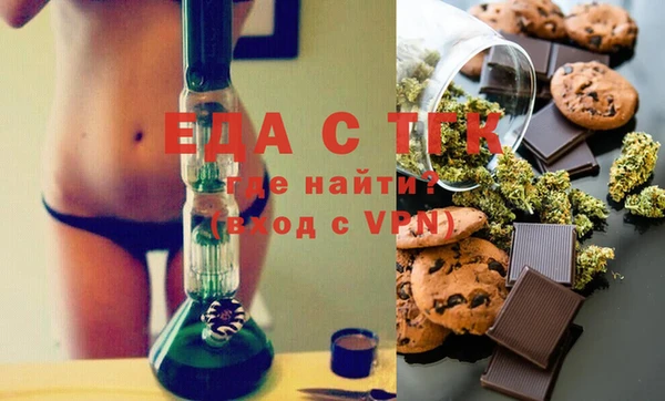марки nbome Богородицк