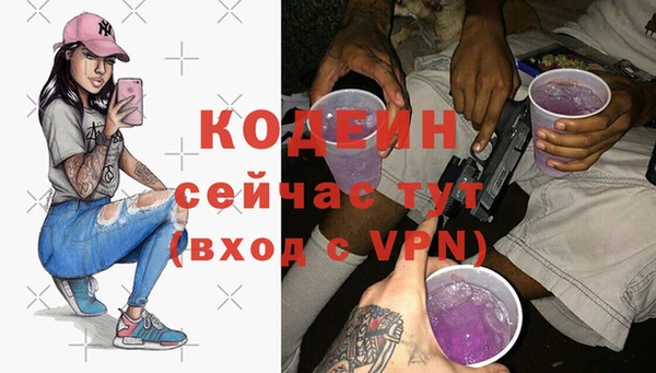 бутик Богородск