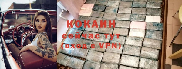 марки nbome Богородицк