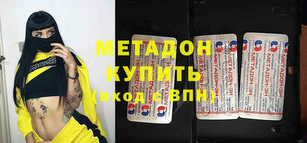 бутик Богородск