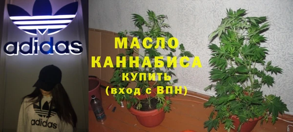 бутик Богородск