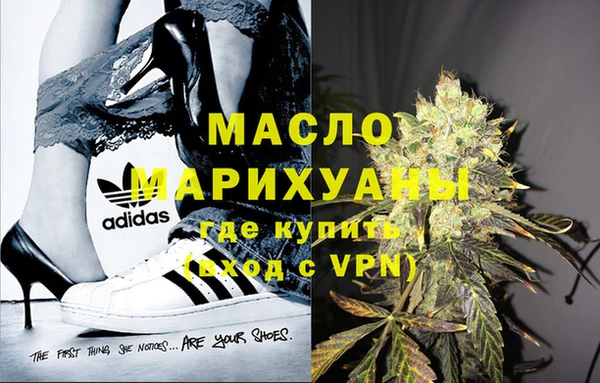 марки nbome Богородицк