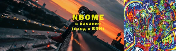 соль курить ск Бугульма