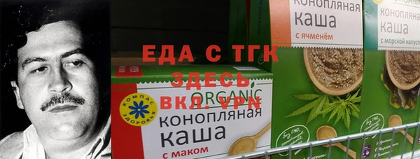 марки nbome Богородицк
