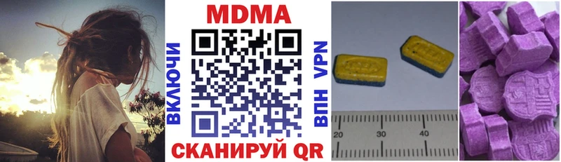 Купить  Асино  MDMA Molly 