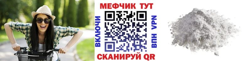 Купить где  Асино  Мефедрон 4 MMC 