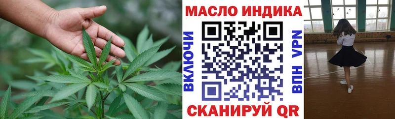 Купить  Асино  Дистиллят ТГК концентрат 